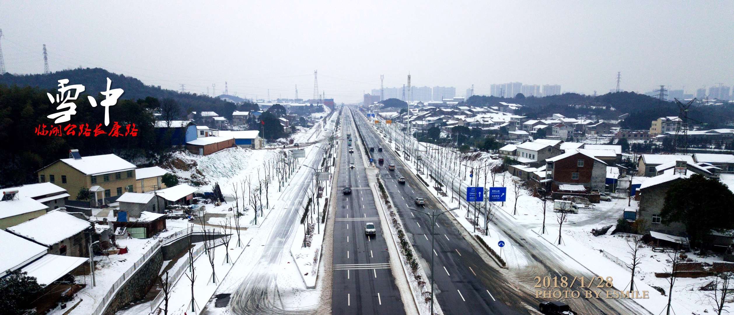 臨湖公路長康路